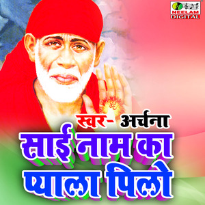 Sai Nam Ka Pyala Pi Lo (Hindi)