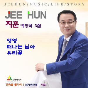 남남으로 만나서