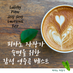 보로딘 - 작은 모음곡 - 꿈