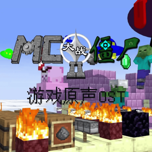 沉默空洞的辉针城