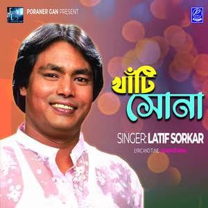 Khati Sona