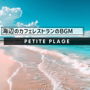 Peaceful Coastal Retreat