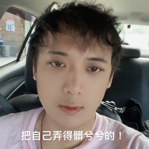 委屈求全