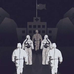 你的名字/致敬抗疫英雄