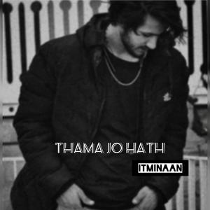Thama jo hath