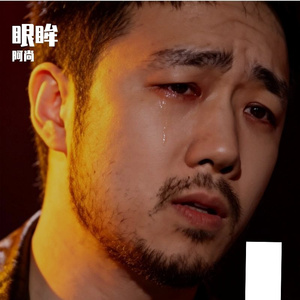 女儿情