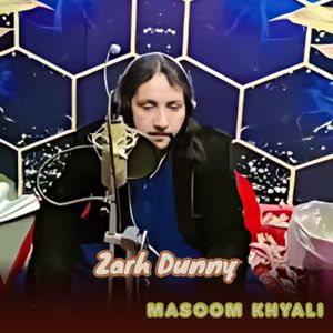 Zarh Dunny