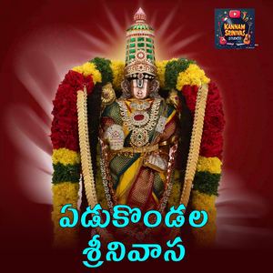 Yedukondala Srinivasa