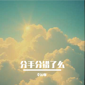 和你不再为爱奔波