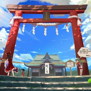 阳关调（翻自 河图）