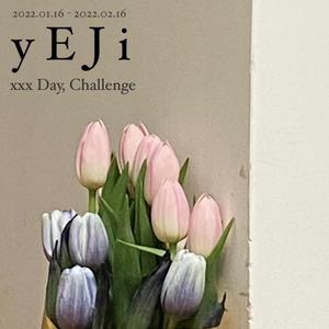 Day 6: Rap Challenge