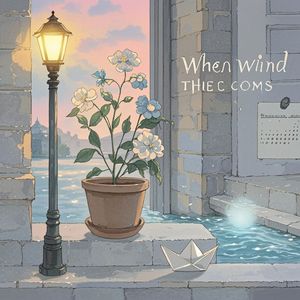 等风来的时候_烟水云树