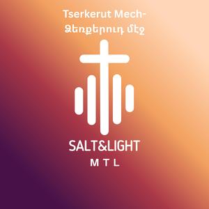 Tserkerut Mech- Ձեռքերուդ մէջ
