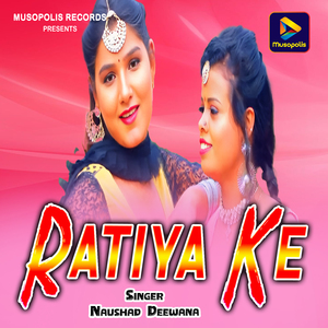 Ratiya Ke
