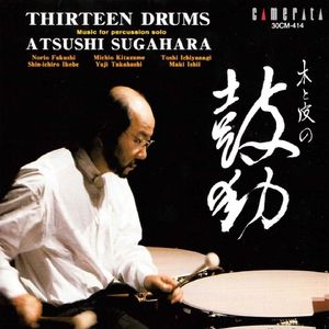 Thirteen Drums for Percussion Solo, Op. 66 (1983)