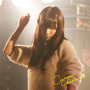 輝け空色少女(USAGI DISCO Remix)