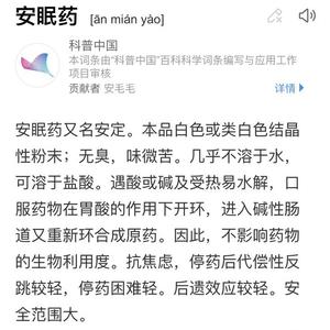 XXXTENTACION-你（海豚 remix）