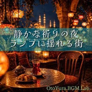 チャイのはじまり