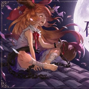 碎月~生命~/砕月～イノチ～中文版