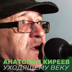 Настроение