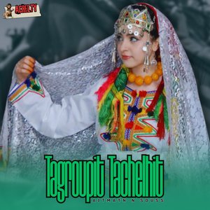 Tagroupit N Tamghra Taslit