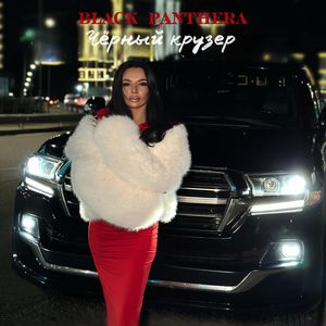 Чёрный крузер