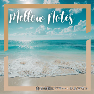 Afternoon Drifts Away