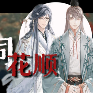 AI Cover｜同花顺