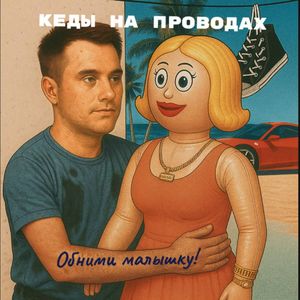 На другом берегу реки