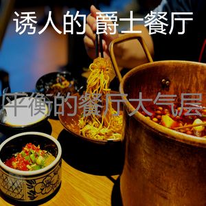 有趣下班以后情怀