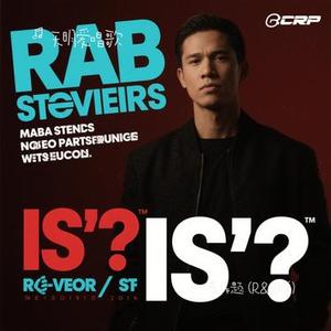 是非题 (R&B版)（Cover 音乐的入门到改行）