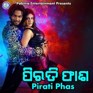 Tumar Lagi Ta Sabhe Diwana