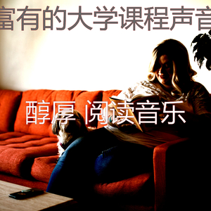温和在家里工作梦想