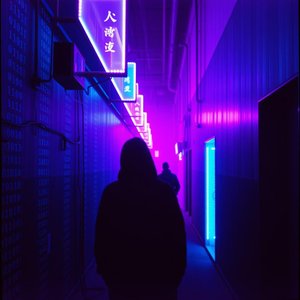 Ghosts in the Data Stream