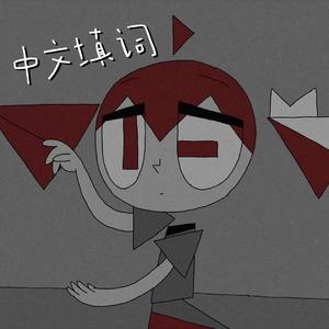 Doomer（英文版 feat. 重音テト）