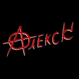 Нелюбимый ребёнок