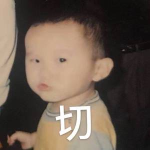 不理解我不喜欢我那你就走吧 Pt.2