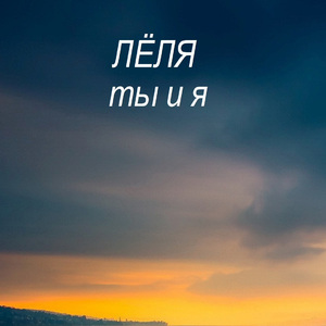 В рамках приличия