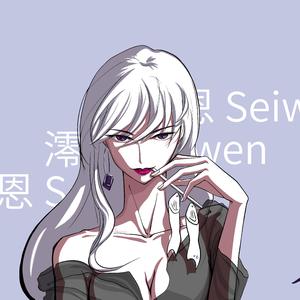 囍（女生片段随录）