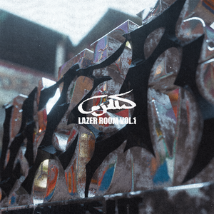 FE!N (KILLAZER EDIT)