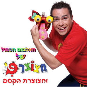 הנעליים הגדולות של אבא