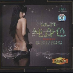 多少柔情多少泪