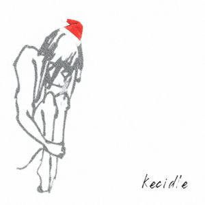 我许的圣诞愿望是忘记你