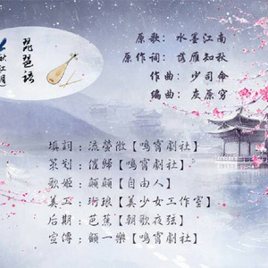 琵琶语
