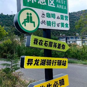 我在异龙湖畔等你-陈亮