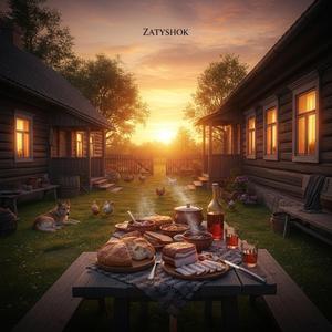 Гей, сусіде