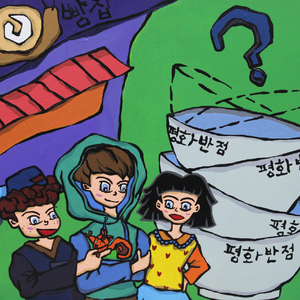 (학교 미스터리) 15화 그릇이 사라졌다!! 5부