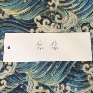 即刻（翻自 joysaaaa）