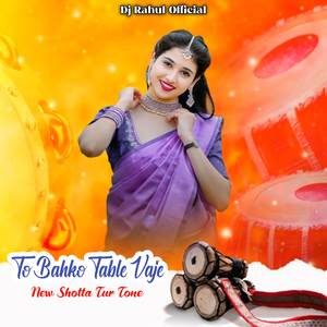 To Bahko Table Vaje New Shotta Tur Tone