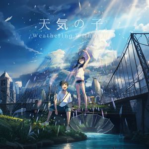 即使再也没有晴天也没关系